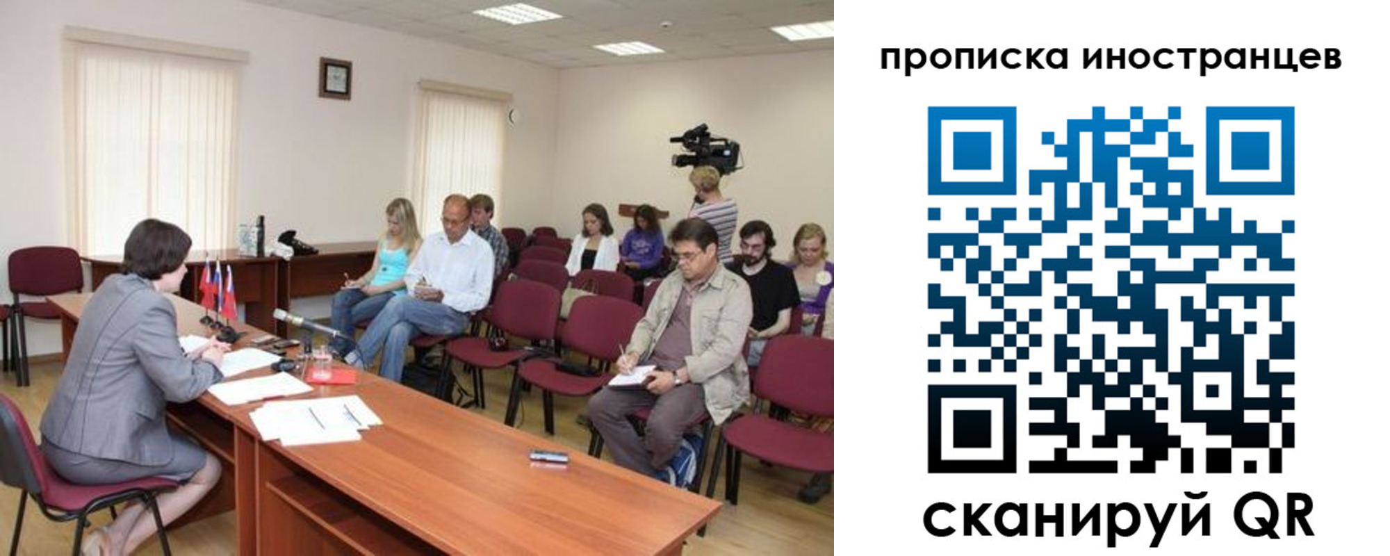 купить прописку в Приморском крае
