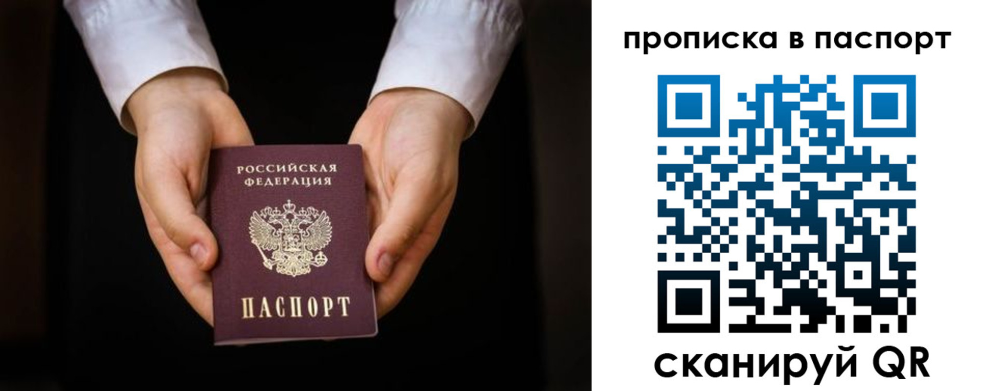 регистрация для школы в Приморском крае
