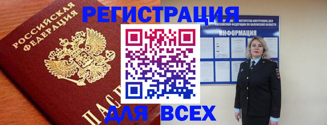 прописка поиск в Приморском крае